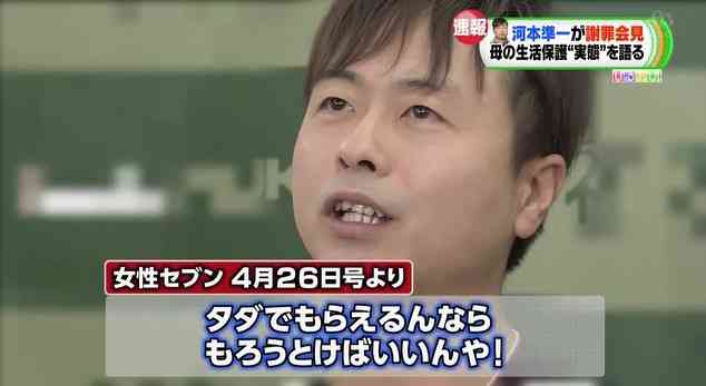 嫌いな有名人とその理由