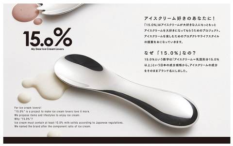 ちょっと変わったプレゼント☆