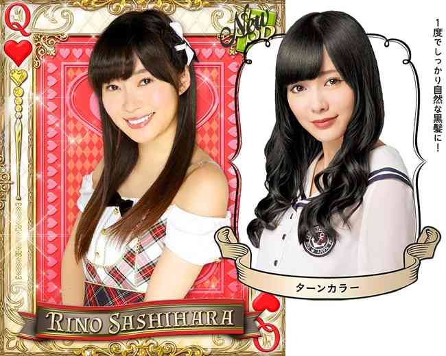 乃木坂46白石麻衣の