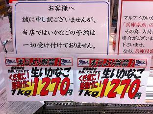 地元ならではの光景