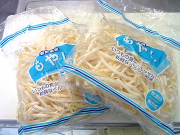 給料日まであともう少し！（どうやってしのぎますか？）