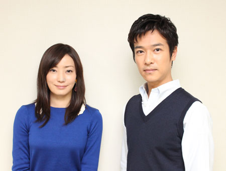 菅野美穂　堺雅人に