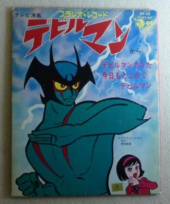 自分にテーマソングをつけるとしたら…