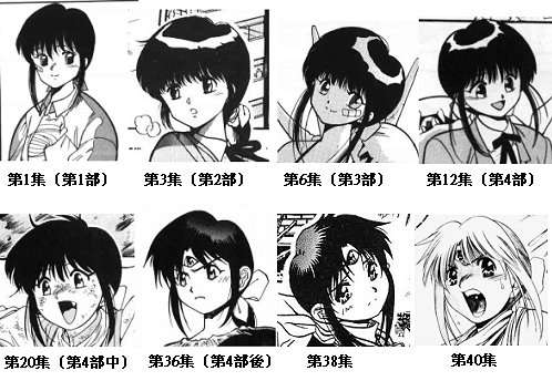 連載中に絵のタッチが変わった漫画