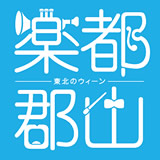クリームボックス／郡山市