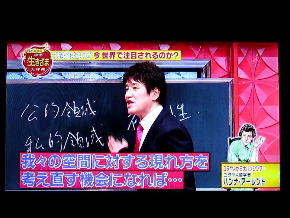 価格.com - 「林先生の痛快!生きざま大辞典 ...