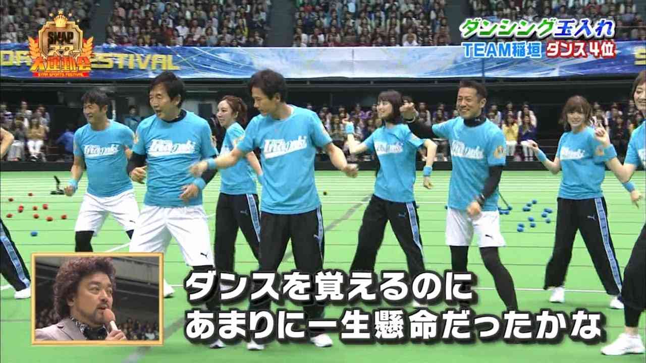 スター大運動会