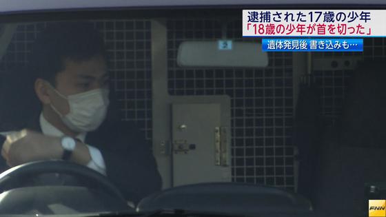 www.fnn-news.com: 川崎市男子中1生殺害...