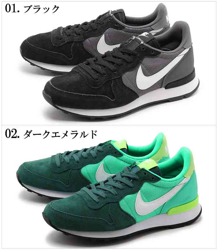 おすすめスニーカー