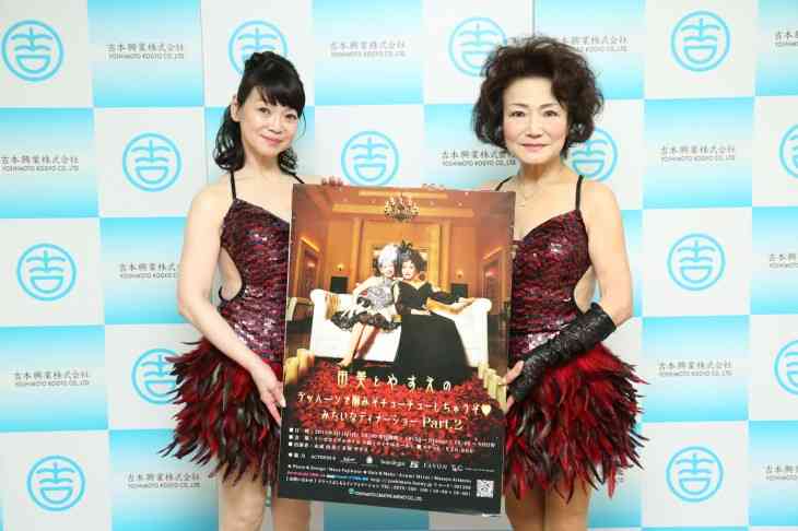 よしもと新喜劇好きな方