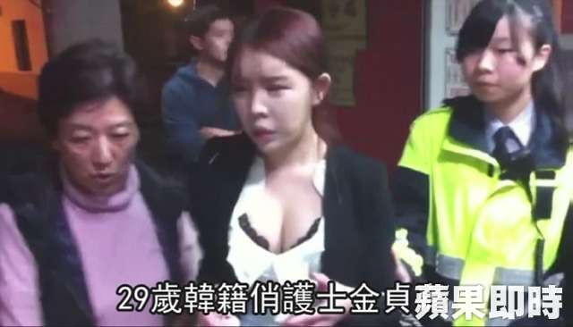 韓国人看護師が台湾で「水澤真樹」と名乗り売春、１８日間で９５万円を荒稼ぎ―台湾紙｜なでしこりん
