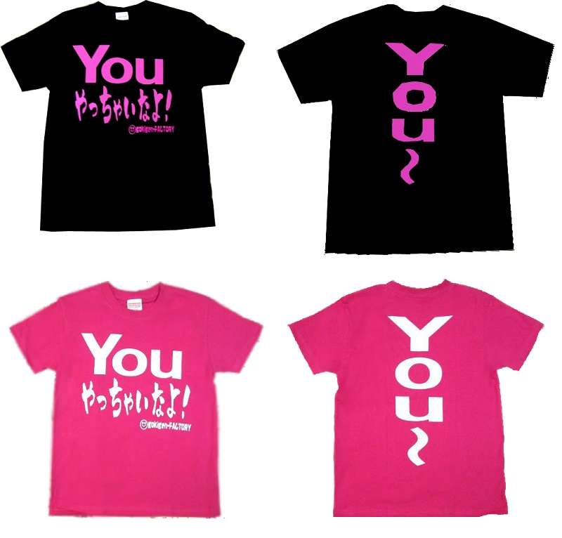 変なTシャツの画像トピ