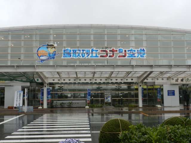セレモニーには怪盗キッドも華麗に登場!鳥取に「コナン空港」オープン