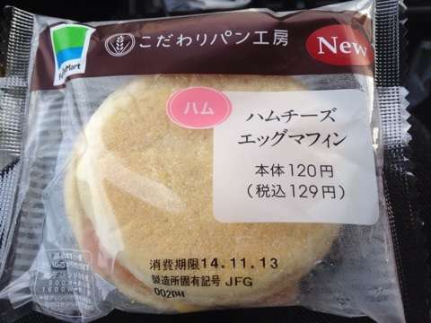 おすすめのコンビニパン