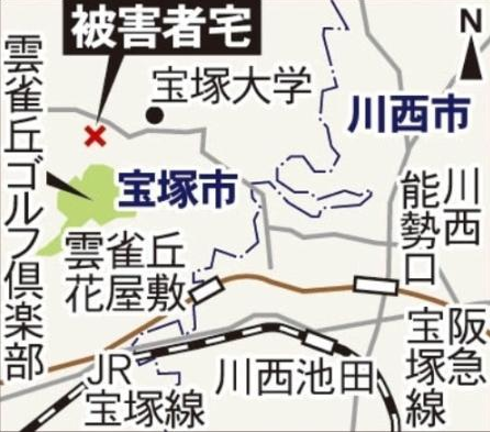宝塚・社長夫婦殺人事件　容疑で長男逮捕