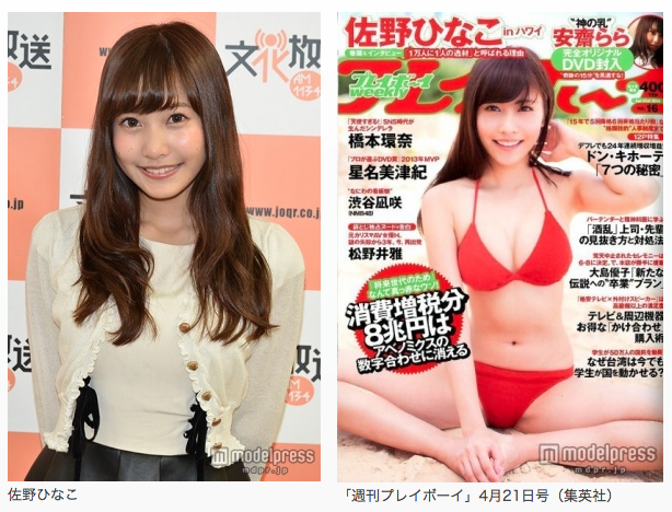 石原さとみ、ローラ、大島優子ら「第1回カバーガール大賞」受賞者発表