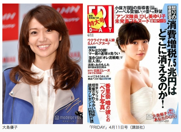 石原さとみ、ローラ、大島優子ら「第1回カバーガール大賞」受賞者発表