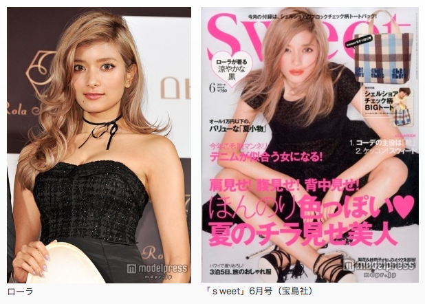 石原さとみ、ローラ、大島優子ら「第1回カバーガール大賞」受賞者発表