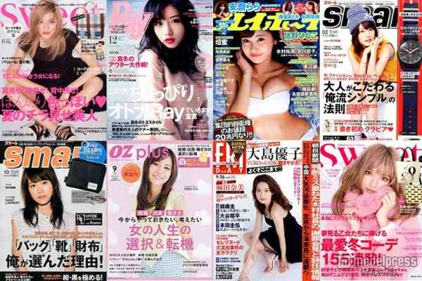 石原さとみ、ローラ、大島優子ら「カバーガール大賞」受賞者発表 2014年最も雑誌の表紙を飾ったのは？ - モデルプレス