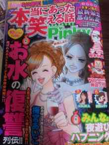 店頭で買うのがちょっと恥ずかしいもの