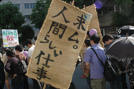 人生こうなると思わなかった人!