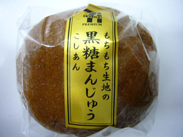 少ない量で満足するお菓子