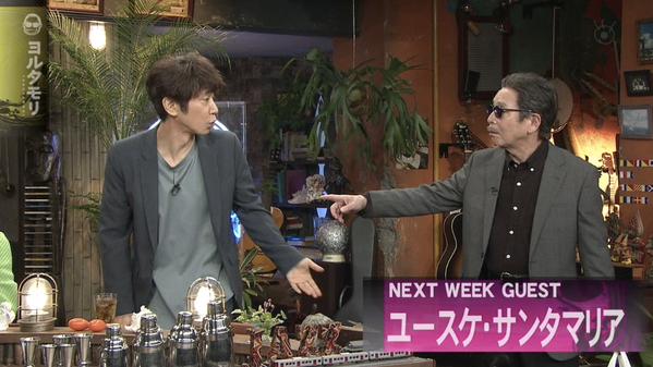 ユースケ サンタマリア ネガティブな発言を連発 オレなんかいなくなっちゃったほうが ガールズちゃんねる Girls Channel