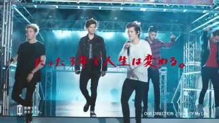 たった3年で人生は変わりましたか？