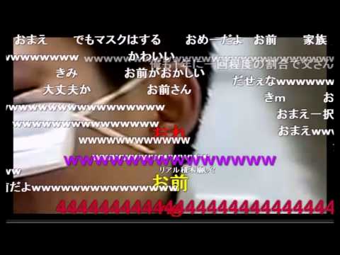 【ニコ生】　ノエル　家族に暴力を振われる - YouTube