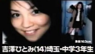 元モーニング娘。吉澤ひとみさんが誰だかわからない、整形かとネットで話題に