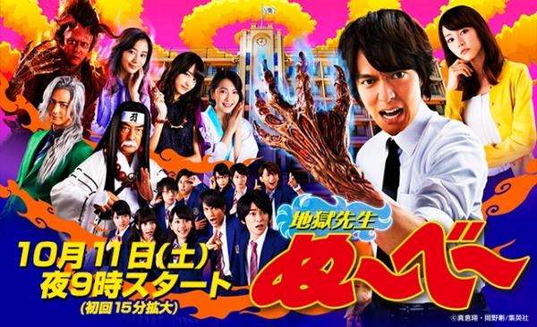実写化されて許せたアニメ、原作