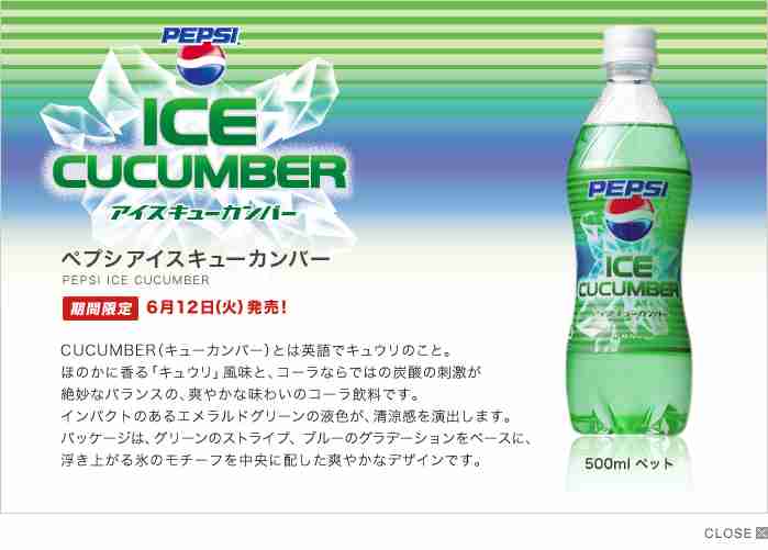 まずくて驚いたもの ガールズちゃんねる Girls Channel