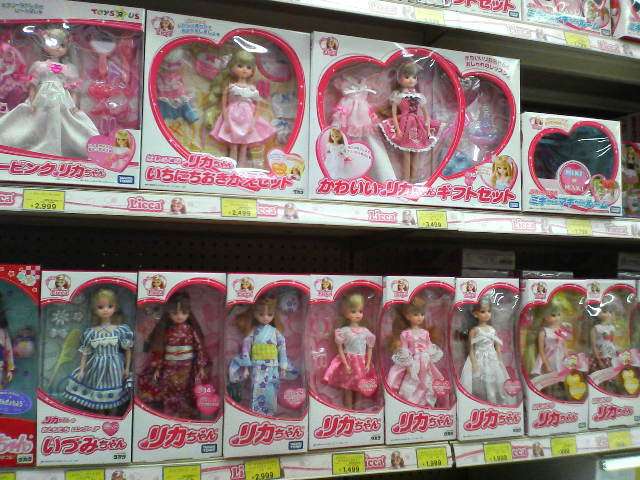変身・魔法グッズの画像