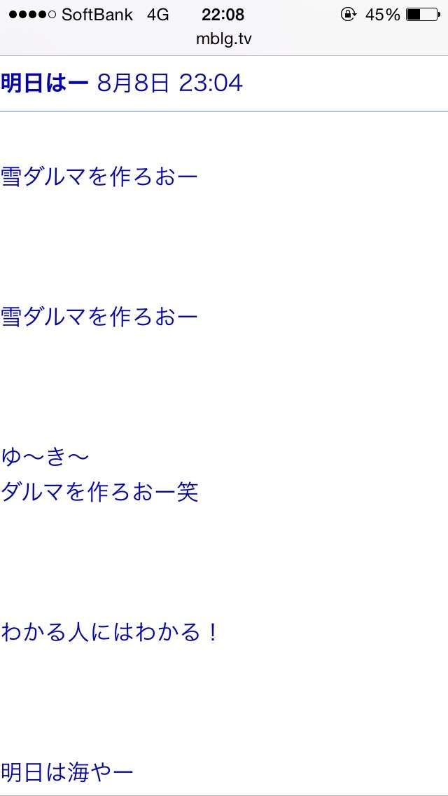“女子中高生が好きな芸人”1位は8.6秒バズーカー。NON STYLEは“苦手な芸人”と両方で王座陥落。