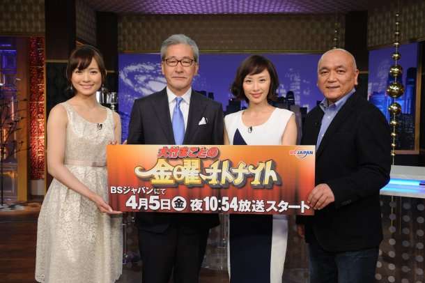 山口もえ&爆笑問題・田中裕二の再婚に太田社長がまさかのNG勧告…バラしたのは大竹まこと