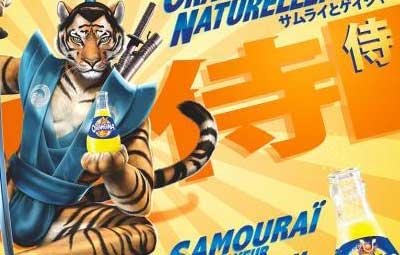 フランスの『オランジーナ』のCMや広告が酷すぎるｗｗｗｗｗｗｗｗ全然オシャレじゃねぇ！！！ : はちま起稿