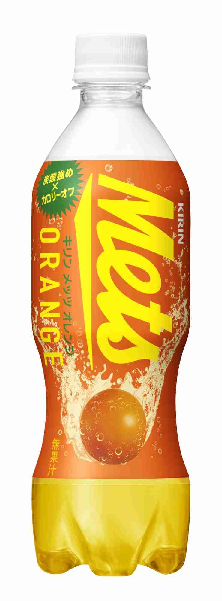 おススメのダイエット飲料