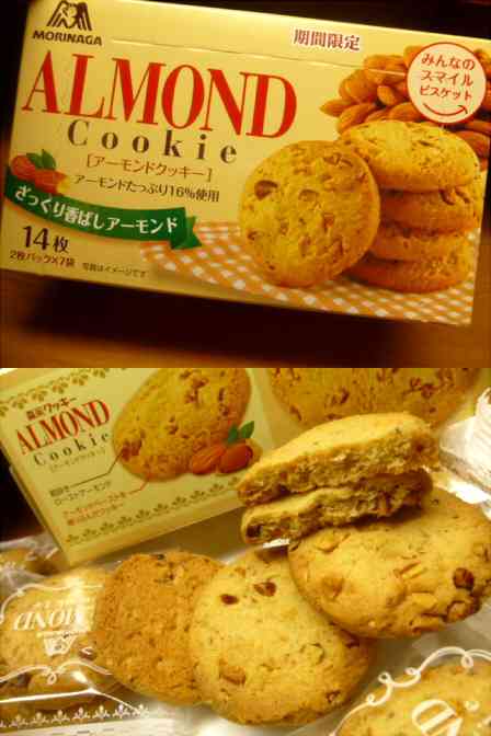 おすすめのナッツ類お菓子はなんですか？