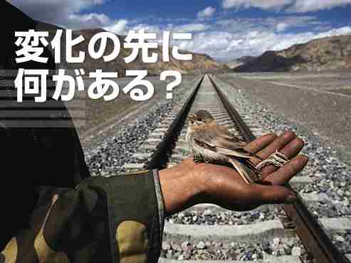 昨年の今頃と比べて何か変化はありましたか？