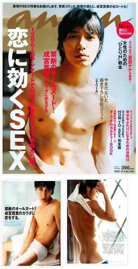 【画像】印象的だった雑誌の表紙