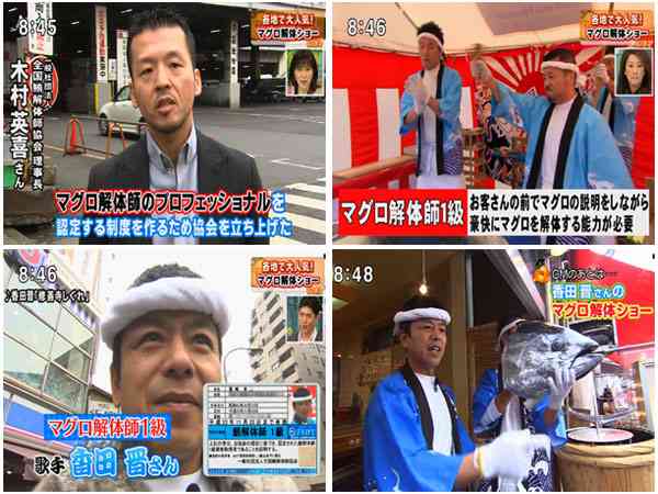 香田晋さん、板前になっていた！福岡県内で料理店経営