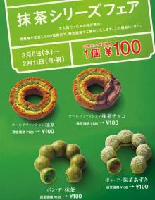 期間限定だったものでまた復活してほしい商品を挙げるトピ