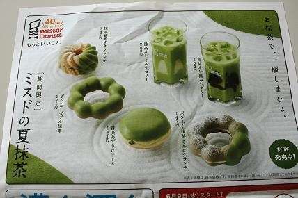期間限定だったものでまた復活してほしい商品を挙げるトピ