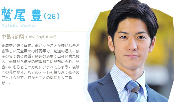 ジャニーズのイケメン枠を挙げていこう(*´∀`)♪