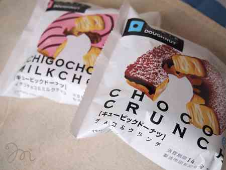 コンビニドーナツ、どこが美味しいですか？