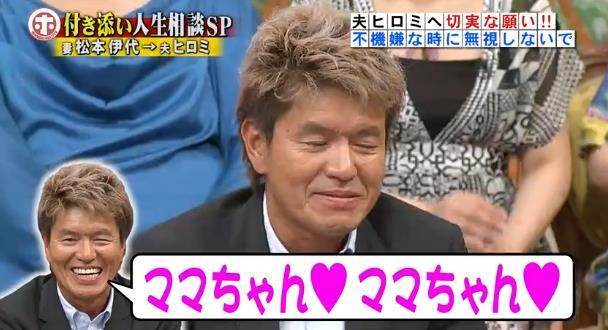 ヒロミ、芸能界復帰に向け