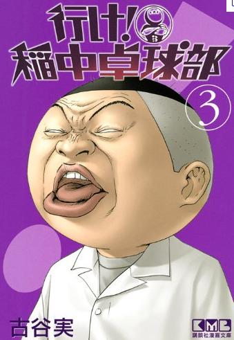 画力のない漫画家