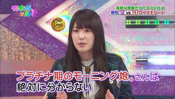 黄金期のモーニング娘。を語ろう。