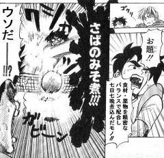 「すごいよ！！マサルさん」が好きな人！