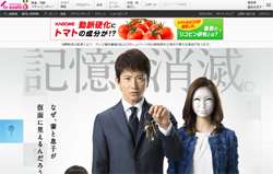 SMAP・木村拓哉『アイムホーム』、14.0%で初回から大幅下落も「キムタク脱皮作」の評判
